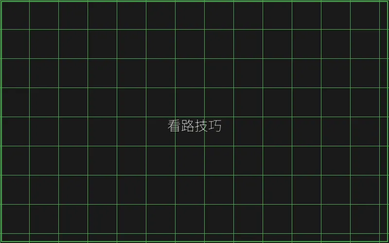斗地主看路技巧图解 - 百家乐
