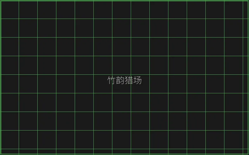 竹韵猎场锁鱼参数 - 百家乐