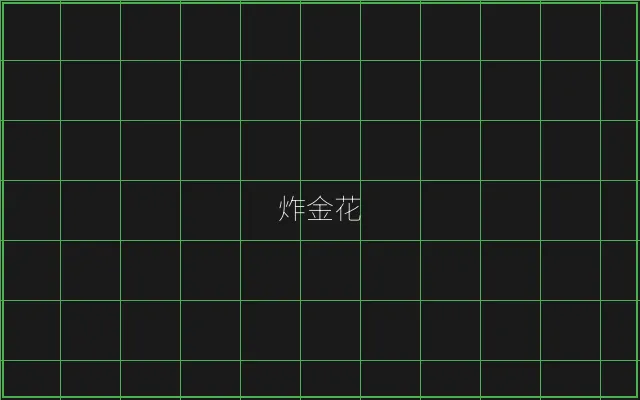 炸金花深海激光猎场 - 百家乐