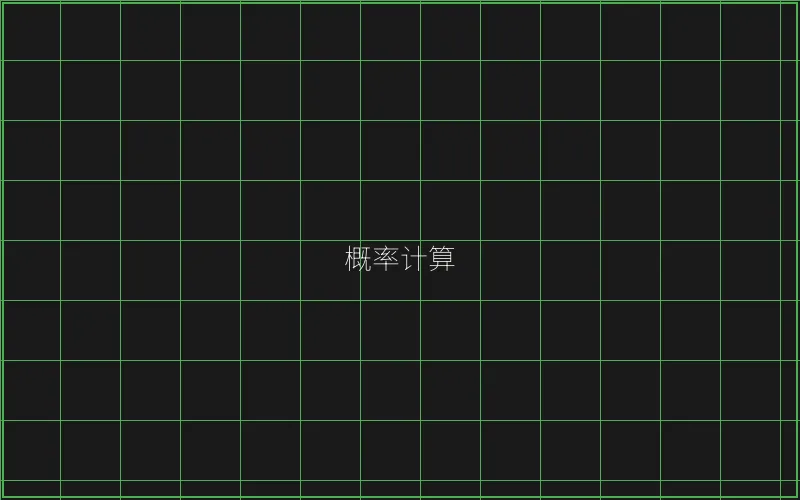 赛博娱乐城全息界面 - 百家乐