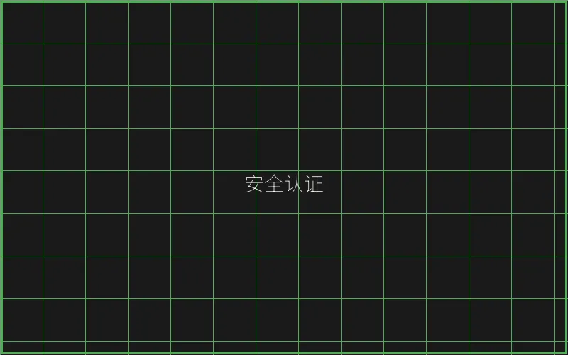 国际RNG随机数生成器认证 - 百家乐